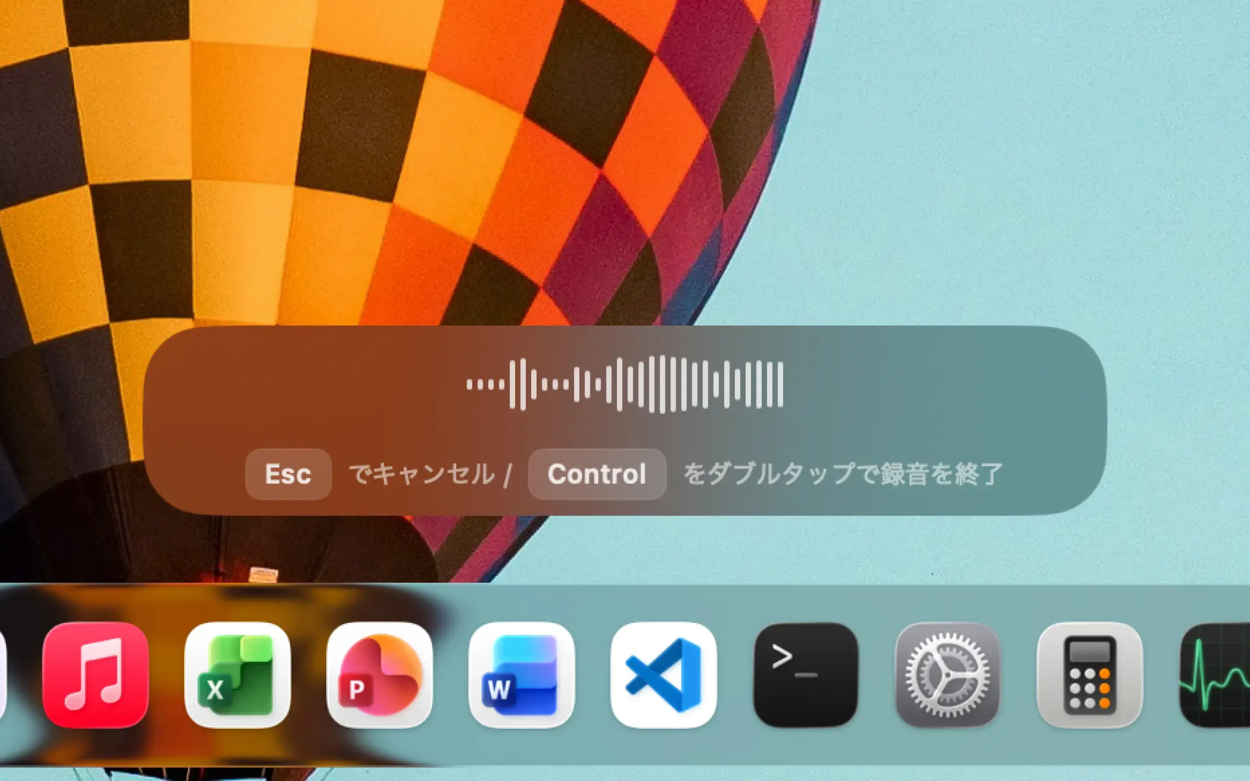すべての処理をあなたのMac上で完結させますの画面イメージ